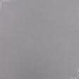 Ткани для декора - Штора на люверсах Блекаут меланж сиренево-серый 200/260 см (174405)