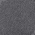 Ткани волокнина - Утеплитель волокнина темно-серая
