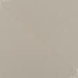 Ткани блекаут - Блекаут 2 эконом /BLACKOUT цвет теплый песок
