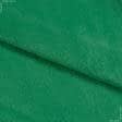 Ткани флис - Флис-240 зеленый