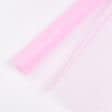 Ткани для бальных танцев - Фатин блестящий розовый