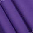 Ткани портьерные ткани - Декоративная ткань Анна фиолетовая