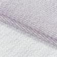 Ткани для рукоделия - Тюль сетка Глафира цвет лаванда с утяжелителем