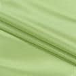Ткани атлас/сатин - Декоративный атлас Дека цвет зеленое яблоко