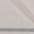 Ткани гардинные ткани - Тюль микросетка Паулина бежевая с утяжелителем