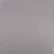 Ткани шторы - Штора Нубук Арвин/Даймонд пепельный 150/260 см  (155757)
