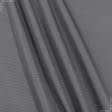 Ткани для бескаркасных кресел - Оксфорд-450 D темно серый PU