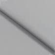 Ткани для бескаркасных кресел - Оксфорд-450 D серый PU