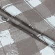Ткани для столового белья - Полупанама ТКЧ набивная клетка серо-коричневая
