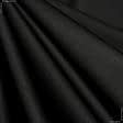 Ткани для спортивной одежды - Лакоста спорт черная