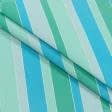 Ткани для бескаркасных кресел - Дралон полоса /ROMA лазурь, голубая, зеленая