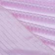 Ткани для рукоделия - Тюль вуаль Вальс полоса цвет розовый с утяжелителем