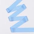 Ткани фурнитура для декора - Репсовая лента Грогрен  т.голубая 41 мм