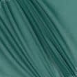Ткани для бальных танцев - Шифон Гавайи софт темно-зеленый
