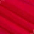 Ткани для спецодежды - Нейлон трикотажный красный