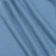 Ткани для одежды - Плательный муслин серо-синий