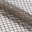 Ткани для рукоделия - Тюль сетка Калипса коричневая с утяжелителем