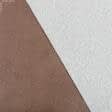 Ткани для декора - Антивандальная ткань Релакс коричневая