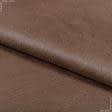 Ткани для декора - Антивандальная ткань Релакс коричневая
