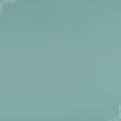 Ткани портьерные ткани - Блекаут /BLACKOUT цвет морская лагуна