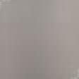 Ткани шторы - Штора Блекаут дымчасто-серый 150/260 см (173145)