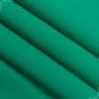 Ткани для тильд - Декоративная ткань Канзас ярко-зеленый