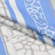 Ткани хлопок - Бязь набивная ТКЧ мрамор синий