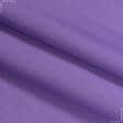 Ткани портьерные ткани - Декоративная ткань панама Песко цвет лаванда
