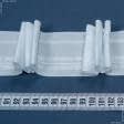 Ткани все ткани - Тесьма шторная Три складки матовая КС-1:2.5 60мм±0.5мм/50м
