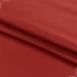 Ткани портьерные ткани - Универсал цвет терракот