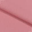 Ткани все ткани - Декоративный Лен темно-розовый