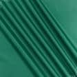 Ткани все ткани - Ткань прорезиненная  f зеленый