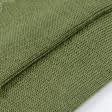 Ткани для одежды - Ластик- манжет 7см х 2 резинка 1х1 хаки