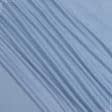 Ткани портьерные ткани - Декоративный нубук Арвин 2 /Канвас сиренево-голубой