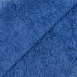 Ткани все ткани - Микрофибра универсальная для уборки махра гладкокрашенная синяя