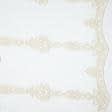 Ткани для декора - Тюль микросетка вышивка Агильеро молочная-золото (купон)