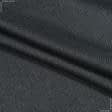 Ткани все ткани - Блекаут меланж /BLACKOUT т.серый