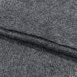 Ткани волокнина - Утеплитель волокнина темно-серая
