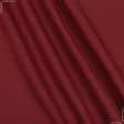 Ткани для полотенец - Ткань полотенечная вафельная гладкокрашенная цвет перец красный