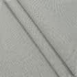 Ткани для бескаркасных кресел - Декоративная ткань Оскар меланж св.серый, т.беж