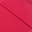 Ткани портьерные ткани - Декоративная ткань Анна цвет красный георгин