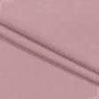 Ткани для мебели - Микро шенилл Марс розовый