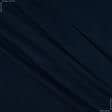 Ткани для спортивной одежды - Флис-190 подкладочный темно-синий
