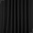 Ткани horeca - Универсал цвет черный