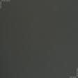 Ткани для римских штор - Дралон /LISO PLAIN темно серый