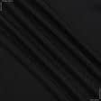 Тканини для термобілизни - Трикотаж спорт термо чорний