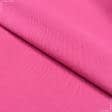 Ткани для рюкзаков - Декоративная ткань Панама софт ярко-розовый