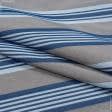 Ткани для декора - Жаккард Навио полоса широкая бежевый, синий