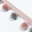 Ткани тесьма - Тесьма репсовая с помпонами Ирма цвет розовый, серый 20 мм