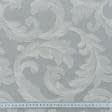 Ткани все ткани - Декоративная ткань Дрезден компаньон вязь песочно-серый